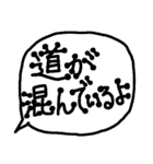 毎日使える 手書き シンプル 吹き出し（個別スタンプ：6）