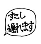 毎日使える 手書き シンプル 吹き出し（個別スタンプ：7）