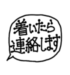 毎日使える 手書き シンプル 吹き出し（個別スタンプ：8）
