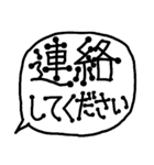 毎日使える 手書き シンプル 吹き出し（個別スタンプ：11）