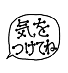 毎日使える 手書き シンプル 吹き出し（個別スタンプ：13）