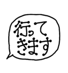 毎日使える 手書き シンプル 吹き出し（個別スタンプ：14）
