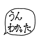 毎日使える 手書き シンプル 吹き出し（個別スタンプ：15）