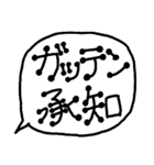 毎日使える 手書き シンプル 吹き出し（個別スタンプ：17）