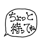 毎日使える 手書き シンプル 吹き出し（個別スタンプ：18）