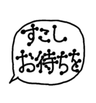 毎日使える 手書き シンプル 吹き出し（個別スタンプ：19）