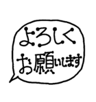 毎日使える 手書き シンプル 吹き出し（個別スタンプ：23）
