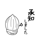 ドングリのあらかっしーさんの敬語（個別スタンプ：14）