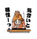 そろばん女子とクマのかわいいスタンプ（個別スタンプ：12）