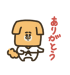 柔道犬。（個別スタンプ：3）