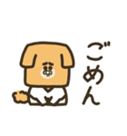 柔道犬。（個別スタンプ：4）