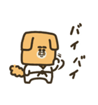 柔道犬。（個別スタンプ：5）