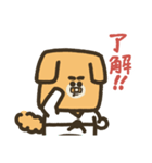 柔道犬。（個別スタンプ：6）