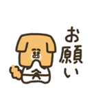 柔道犬。（個別スタンプ：9）