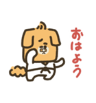 柔道犬。（個別スタンプ：22）