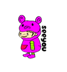 pigdoll（個別スタンプ：7）