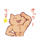 ムキムキニャンコたち 2（個別スタンプ：5）