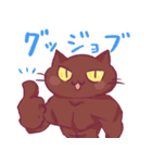 ムキムキニャンコたち 2（個別スタンプ：6）