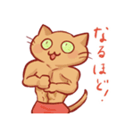 ムキムキニャンコたち 2（個別スタンプ：7）