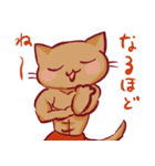 ムキムキニャンコたち 2（個別スタンプ：8）