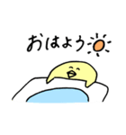 うもゆるスタンプ 2（個別スタンプ：9）