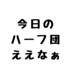 ラグビー狂スタンプ（個別スタンプ：30）