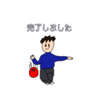 矢口画伯のスタンプ（個別スタンプ：3）