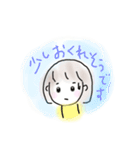 おすぎです(ていねい語Ver.)（個別スタンプ：3）