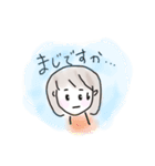 おすぎです(ていねい語Ver.)（個別スタンプ：10）