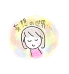 おすぎです(ていねい語Ver.)（個別スタンプ：16）