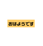 適当でっせ2（個別スタンプ：4）