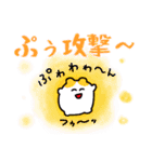 クソガキフレンズ（個別スタンプ：3）