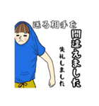 Tシャツ怪人（個別スタンプ：7）