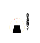 愛しのおにぎり【体調編】（個別スタンプ：28）