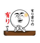 しわい顔の村民（個別スタンプ：3）