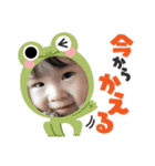うちのヒナたん（個別スタンプ：1）