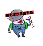投資家ミスターXのFX（個別スタンプ：2）
