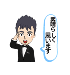 丁寧な会話してみました（個別スタンプ：4）