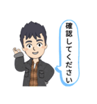 丁寧な会話してみました（個別スタンプ：10）