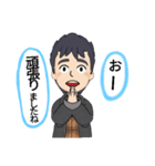 丁寧な会話してみました（個別スタンプ：13）