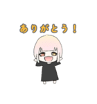 黒蜜みつこのスタンプ3（個別スタンプ：5）