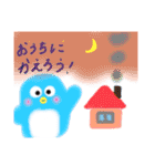 ほんわか♡ペンギン家族（個別スタンプ：3）