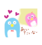 ほんわか♡ペンギン家族（個別スタンプ：14）