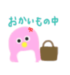 ほんわか♡ペンギン家族（個別スタンプ：24）