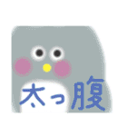 ほんわか♡ペンギン家族（個別スタンプ：27）