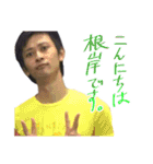根岸のスタンプそう！ネギンプ（個別スタンプ：1）