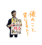 根岸のスタンプそう！ネギンプ（個別スタンプ：11）