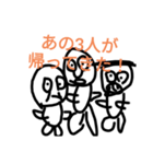 行き過ぎざんまい(イキザン)スタンプ（個別スタンプ：10）