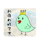 TuBu-bird（個別スタンプ：4）