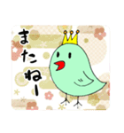 TuBu-bird（個別スタンプ：5）